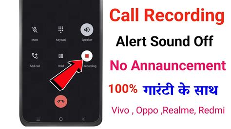 Vivo T G Call Recording Sound Off Kaise Kare Call Recording