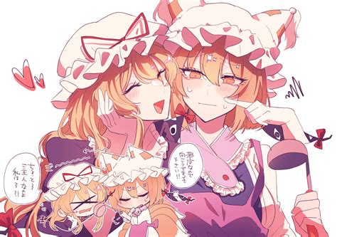 Yakumo Yukari And Yakumo Ran Touhou Drawn By Somei Ooo Danbooru