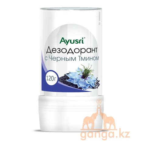 Алунит Натуральный Дезодорант с Черным тмином (AYUSRI), 120 гр: продажа ...