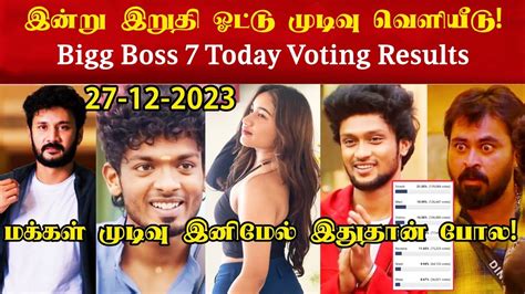 27 12 2023 Today Voting Results Tamil Bigg Boss 7 Tamil Vote Results