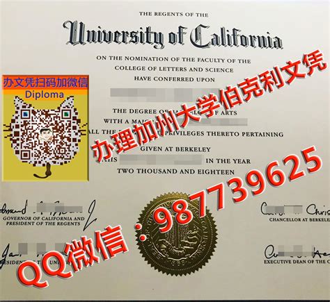 办美国毕业证q微987739625加州大学伯克利分校ucb毕业证成绩单学位文凭留信网真实可查university Of California