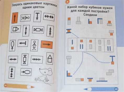 Женя Кац: Необычная математика. Тетрадка логических заданий для детей ...