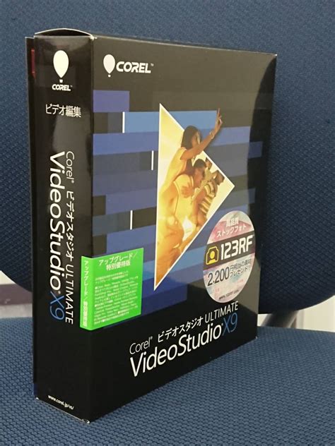 Corel Videostudio Ultimate X