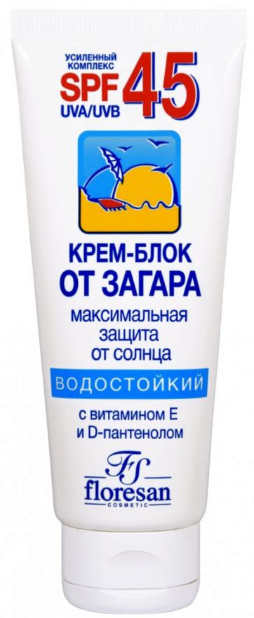 Сеть магазинов косметики и парфюмерии Калина. - FLORESAN Крем-Блок от ...