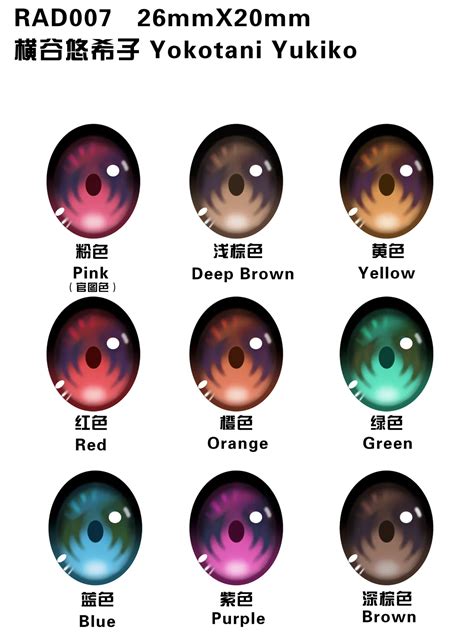 RAD 横谷悠希子 Elsa Babe cmシリコン製アニメドール 超かわいい女性 小胸