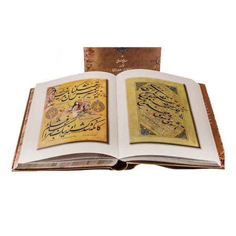 The Divan of Hafez Shirazi Book (Persian, English, French & German ...