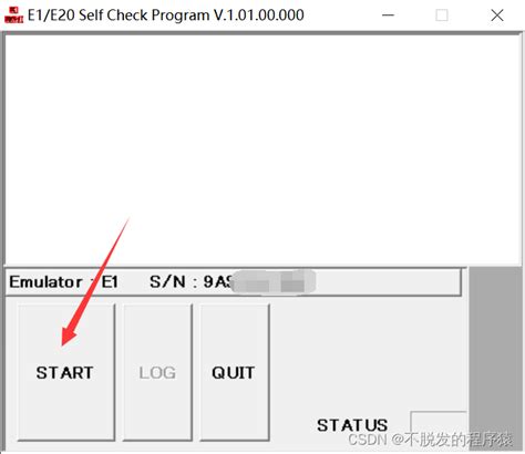 瑞萨e1 E20烧录工具自检方法 Csdn博客