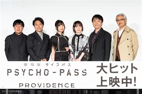 On Twitter Rt Oricon Anime Psycho Pass