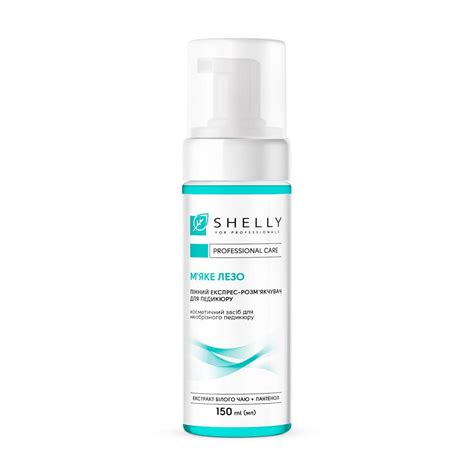 Пенный экспресс-размягчитель для педикюра Shelly Professional Care ...