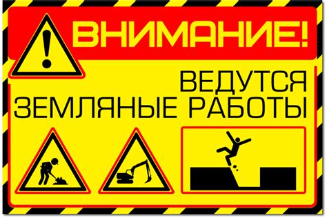 Внимание плакат (48 фото) » Рисунки для срисовки и не только