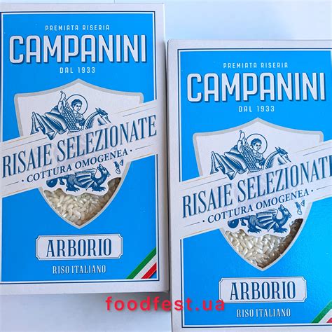 Рис Арборио (Италия) 1кг: продажа, цена в Киеве. Крупы от "Food Fest ...