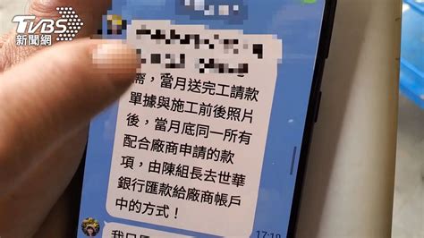 白做工？28萬工程款被拖欠 廠商：覺得被騙 Yahoo奇摩汽車機車