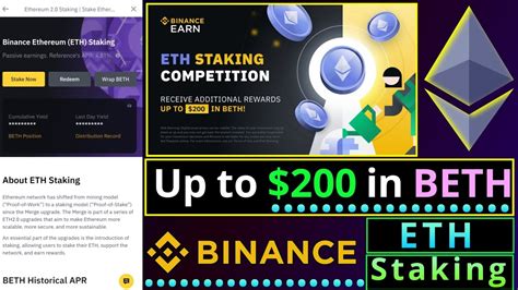 Up To 200 In BETH Binance ETH Staking Competition How To