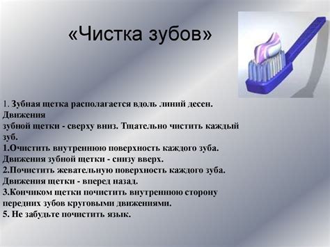 Здоровые зубы - гарантия здоровья! - презентация онлайн