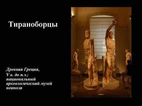 Искусство и его язык - презентация онлайн