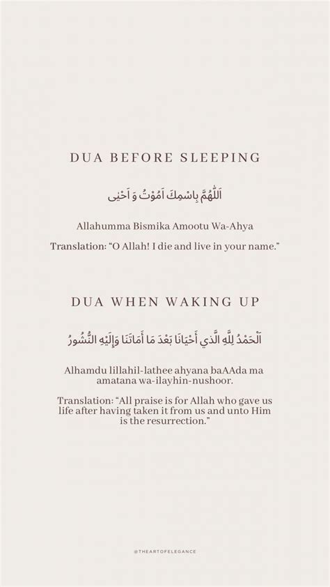 Dua Before Sleeping Dua When Waking Up In 2024 Prayer Quote Islam