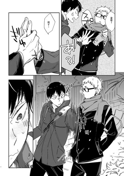 Koisuru Bonjin Nhentai Hentai Doujinshi And Manga