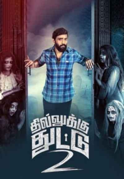 Dhilluku Dhuddu 2 Movie 2019 Release Date Cast Trailer Songs