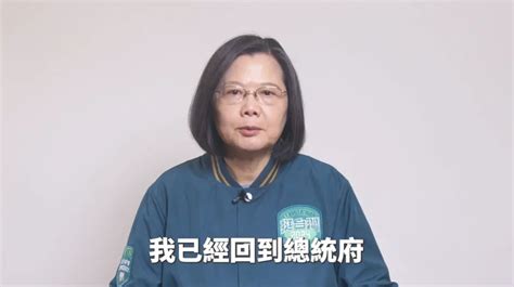 「我回總統府了別擔心！」蔡英文錄影片搶救王義川 政治快訊 要聞 Nownews今日新聞