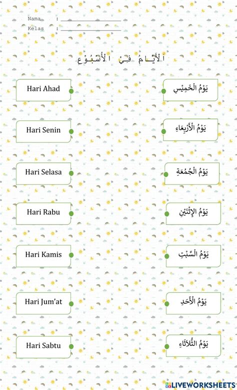 Detail Nama Nama Hari Dalam Bahasa Arab Koleksi Nomer 10