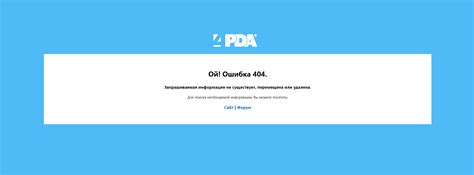 Технический форум 4PDA удалил все топики про установку VPN ...