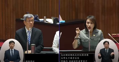 影 賴清德反質詢還不夠！邱議瑩立院公審女大生「照稿念說民進黨貪腐」 中天新聞網