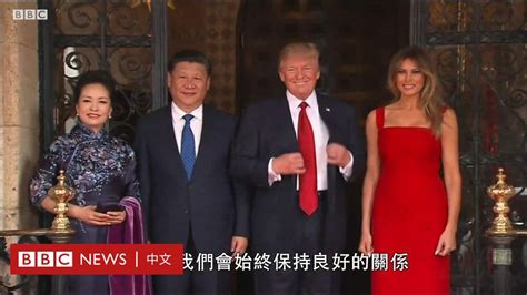 视频：“习特会”首日 Bbc News 中文