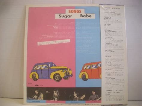 Lp Sugar Babe Songs Lq E R