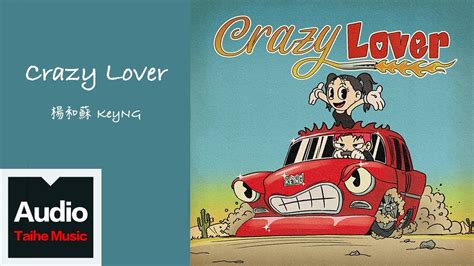 楊和蘇 Keyng【crazy Lover】hd 高清官方歌詞版 Mv Youtube