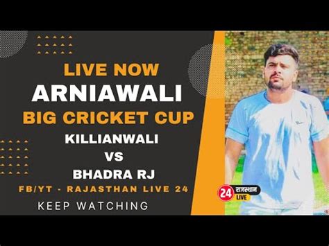 Live Arniawali Sirsa Big Cricket Cup Th Day Rajasthan Live