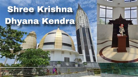 Shree Krishna dhyana kendra Mudipu Mangalore ಶರಕಷಣ ಧಯನ ಕದರ