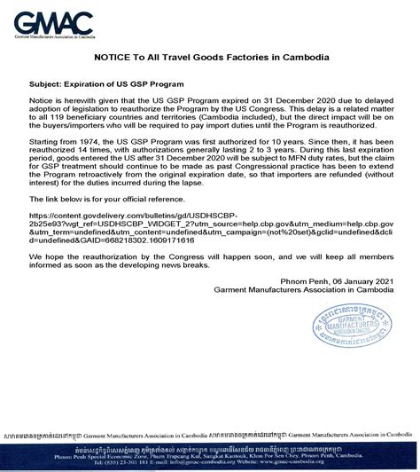 Announcement: GMAC’s notice on expiration of US GSP program to all