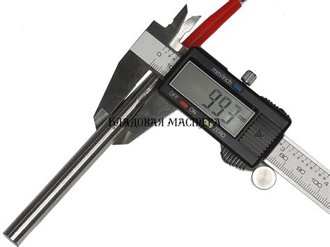 Нагревательная трубка ТЭН патронный (пальчиковый) 10*120мм 220V 250W