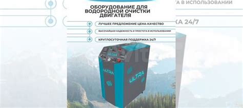 Водородный генератор для раскоксовки двигателя купить в Москве ...