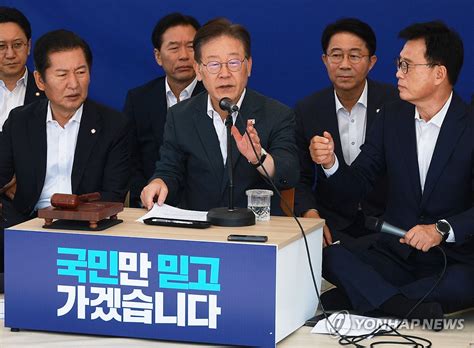 Opposition Leader On Hunger Strike Yonhap News Agency