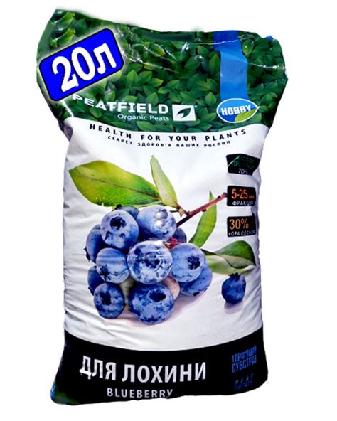 Торф Кислый для Голубики (Лохины) Peatfield 20 л – фото, отзывы ...