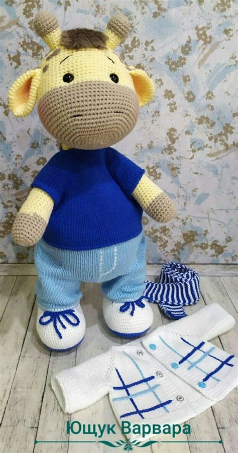 Жирафики | Жирафики, Игрушки, Амигуруми