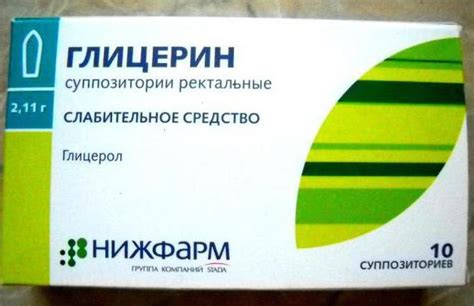 Препарат "Глицерол": инструкция по применению, описание, состав и отзывы