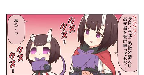 4コマ ぷちこね123 幽霊導師のマンガ ぷちこね プリコネr プリンセスコネクトredive Pixiv