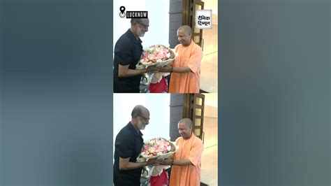 ‘superstar’ Rajinikanth Meets Yogi Adityanath In Lucknow Greets Cm By Touching His Feet Youtube