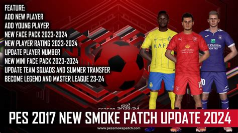 Pes New Smoke Patch Update Youtube