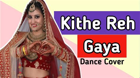 Kithe Reh Gaya Dance Easy Sangeet Dance Steps Neeti Mohan