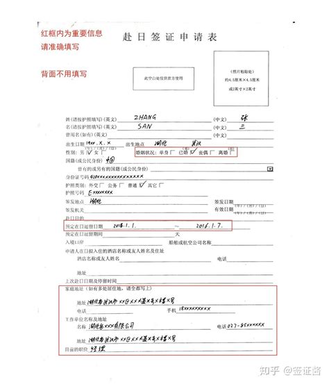 日本自由行如何办理旅游签证？日本签证简直不要太简单 知乎