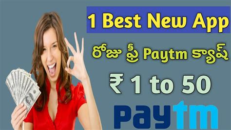 New Self Task Earning Apps 2019 Daily Free Paytm Cash App New