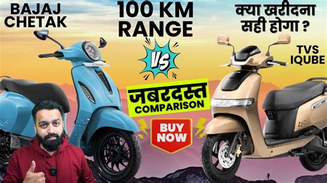 Bajaj Chetak 2901 Vs TVS IQube 2024 Best Electric Scooters In India