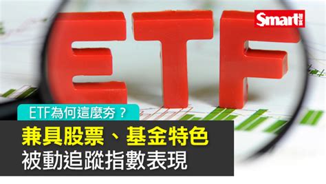 Smart Etf