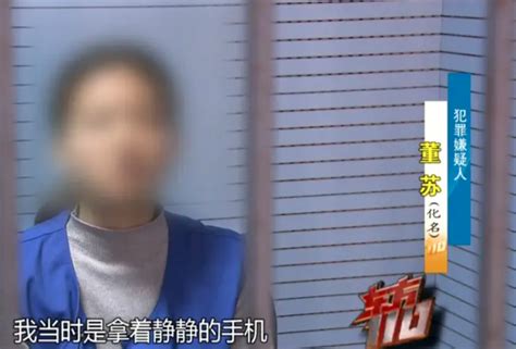 河南女子假扮閨蜜近10年 詐騙閨蜜媽300萬｜大紀元時報 香港｜獨立敢言的良心媒體