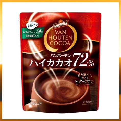 Van Houten Cocoa Powder Gms Lazada Ph