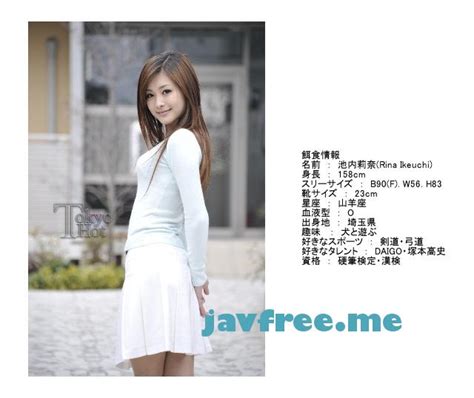 Tokyo Hot n0452 東熱流極上餌食貪り輪姦 池内莉奈 High quality JAV