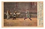 Hake S BABE RUTH JAPANESE POSTCARD